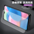 三星 Samsung A30s 6.4吋 高清透明玻璃鋼化膜手機保護貼(三星A30s保護貼)