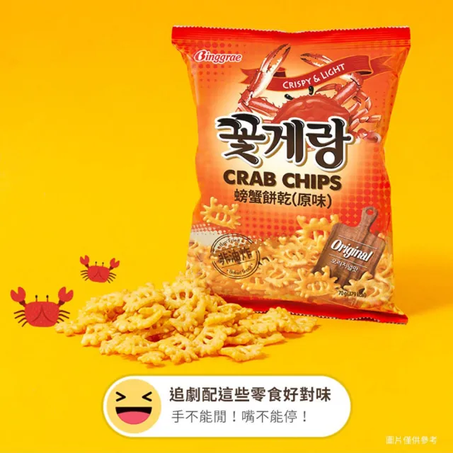 【韓味不二】韓國Binggrae螃蟹餅乾 70gX1包 口味任選(火辣炒瑪/原味/芥末/醬油螃蟹)