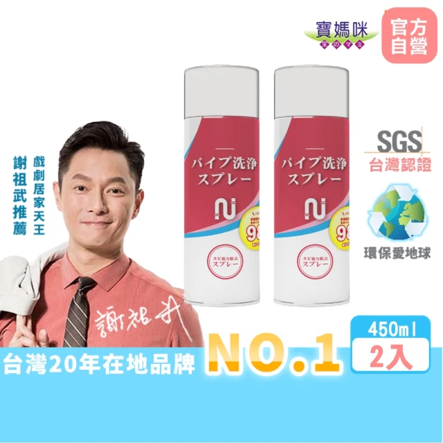 管道疏通清潔劑