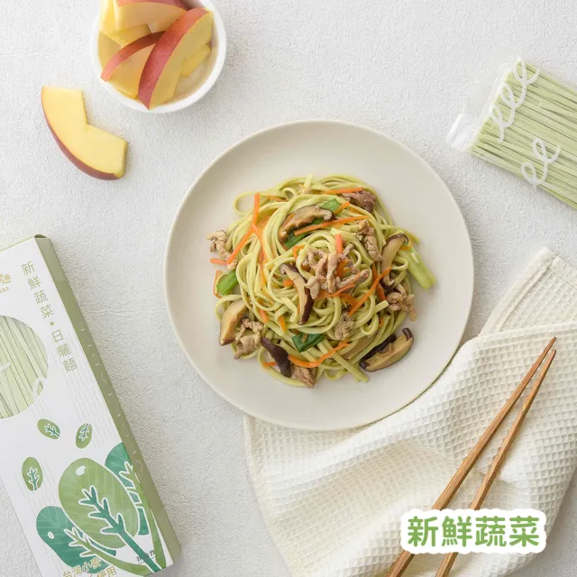 【森林麵食】森林裸麵一盒4入(竹山番薯/紫心蕃薯/黃金南瓜 /鮮紅蘿蔔/新鮮蔬菜)