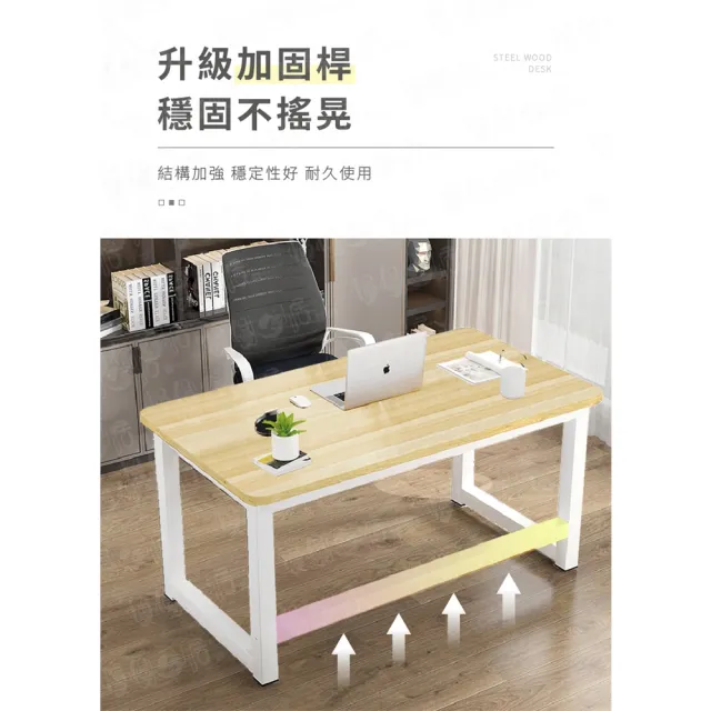 【慢慢家居】獨家款-精工級現代簡約鋼木電腦桌(100CM)