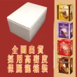 【義美】蛋捲冰淇淋筒系列4入裝x4盒-四款任選(厚濃巧克力/草莓蛋捲/黑糖珍奶/芋泥芋圓)