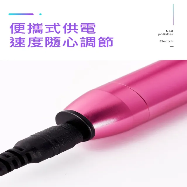 【ROYAL LIFE】鋁合金便攜電動美甲機-2入組(頂規大滿配十七套件款)