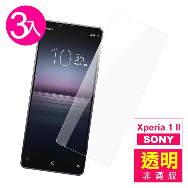 SONY Xperia 1II 高清透明9H鋼化膜手機保護貼(3入 Xperia1II保護貼 Xperia1II鋼化膜)