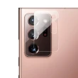 三星 Note20 Ultra 6.9吋 透明鋼化玻璃膜9H手機鏡頭保護貼(Note20Ultra鏡頭保護貼)