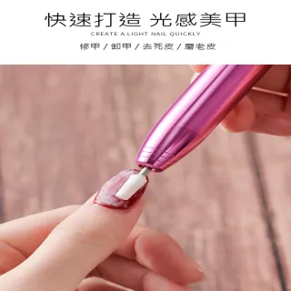 【ROYAL LIFE】鋁合金便攜電動美甲機-4入組(獨家大滿配十七套件款)