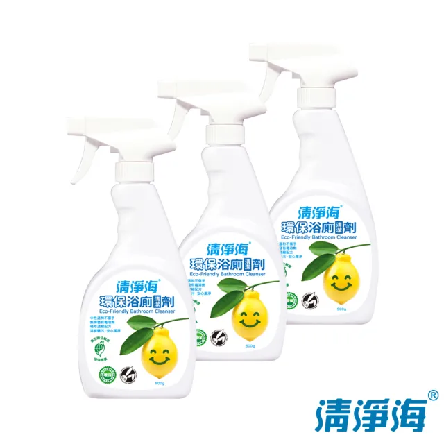 【清淨海】檸檬系列環保浴廁清潔劑 500g/3入(超濃縮潔淨抗菌配方)