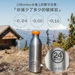 【24bottles】輕量冷水瓶 500ml - 勾勒幸福(超輕量 僅120公克)