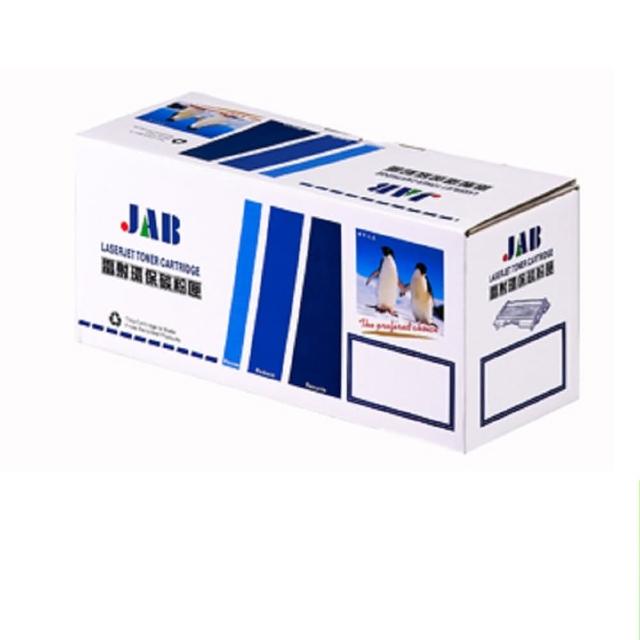 【JAB】Brother TN2480副廠碳粉匣(黑色)