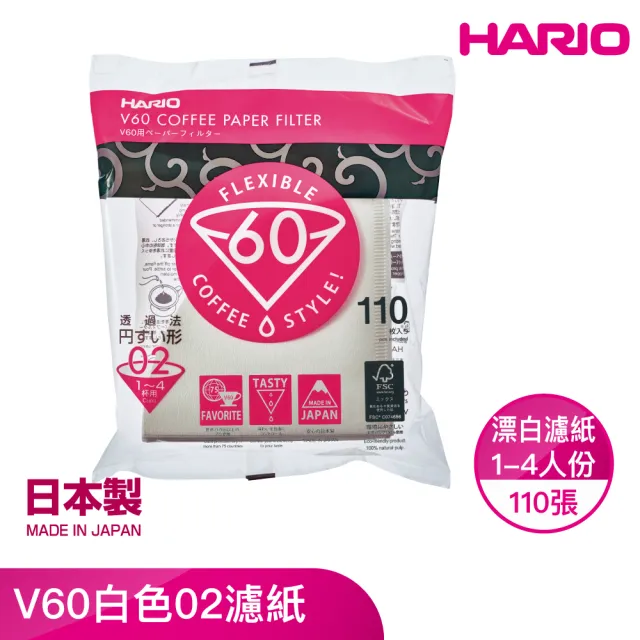 【HARIO】V60白色02濾紙110張 1-4人分 VCF-02-110W