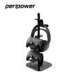 【peripower】MO-24 遊戲手把收納架-黑色