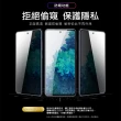 三星 Samsung Galaxy S20 FE 6.5吋 滿版黑色防窺9H鋼化玻璃膜手機保護貼(三星S20FE保護貼)