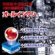 【日本FINISH】亮潔洗碗機專用洗碗錠-檸檬香42粒(日本境內MUSE共同開發)
