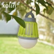 【Kolin 歌林】2in1行動捕蚊燈(KEM-LNM53)