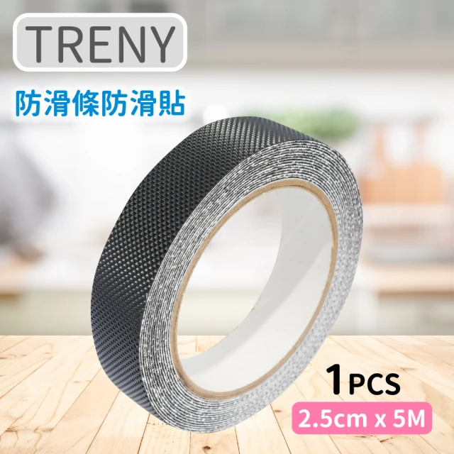 【TRENY】防滑條防滑貼2.5cmx5M-黑