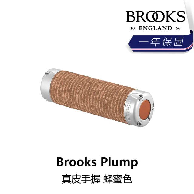 【BROOKS】Plump 真皮手握 蜂蜜色(B1BK-101-HNPMPN)