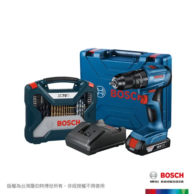 【BOSCH 博世】18V 鋰電免碳刷震動電鑽/起子機配件套裝(GSB 185-LI+X-line 70 TiN)