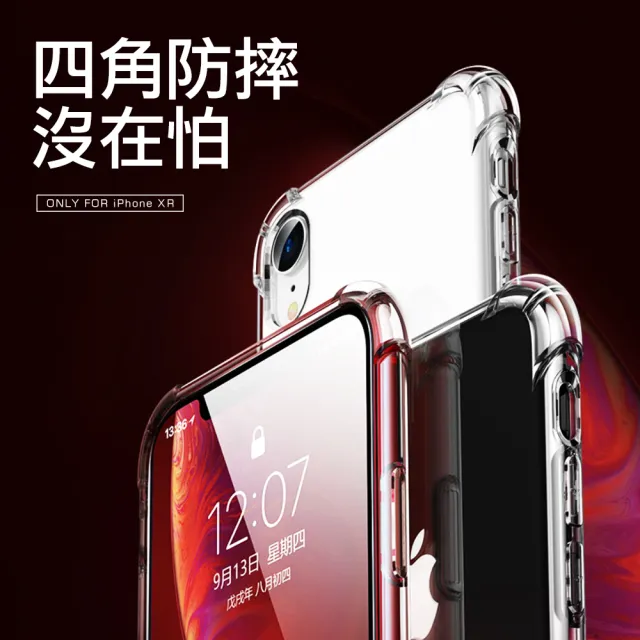 iPhone XR 6.1吋 防窺9H鋼化玻璃膜手機保護貼(iPhoneXR保護貼 XR鋼化膜)