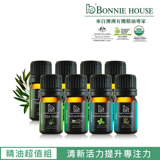 【Bonnie House 植享家】提神必備 雙有機精油茶樹5ml*2+尤加利5ml*2+薄荷5ml*2+迷迭香5ml*2