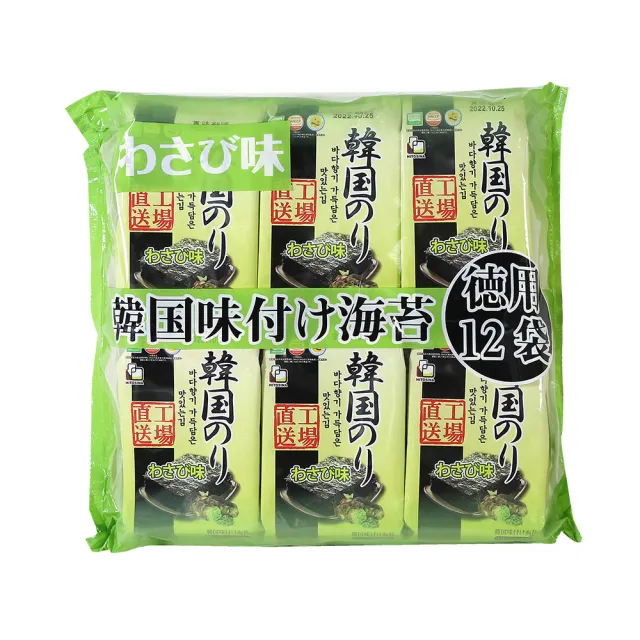 【orionjako】韓國海苔42g(麻油/嚴選味付/芥末/照燒風味)