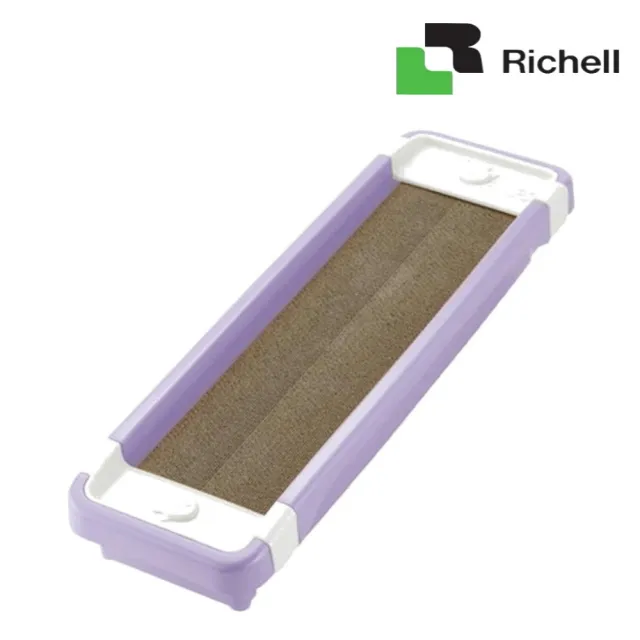 【Richell 利其爾】卡羅貓抓板（米色/紫色）(貓抓板)