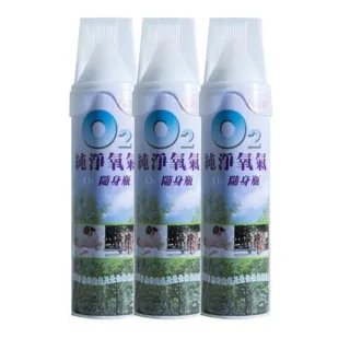 【伺潔】O2純淨隨身瓶 氧氣罐 氧氣瓶 登山運動(單瓶-7500c.c. 15入組)