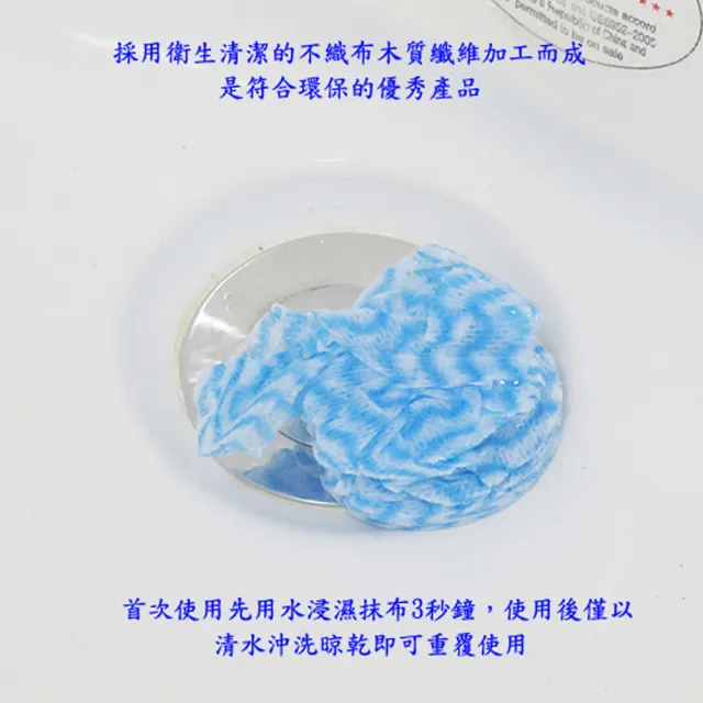 【月陽】超值30入神奇魔術多功能壓縮不織布毛巾抹布拖布(NB1413)