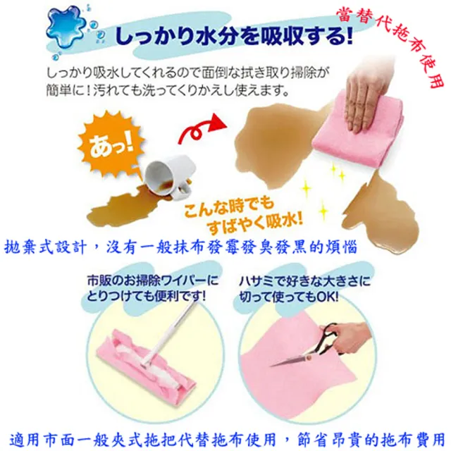 【月陽】超值30入神奇魔術多功能壓縮不織布毛巾抹布拖布(NB1413)