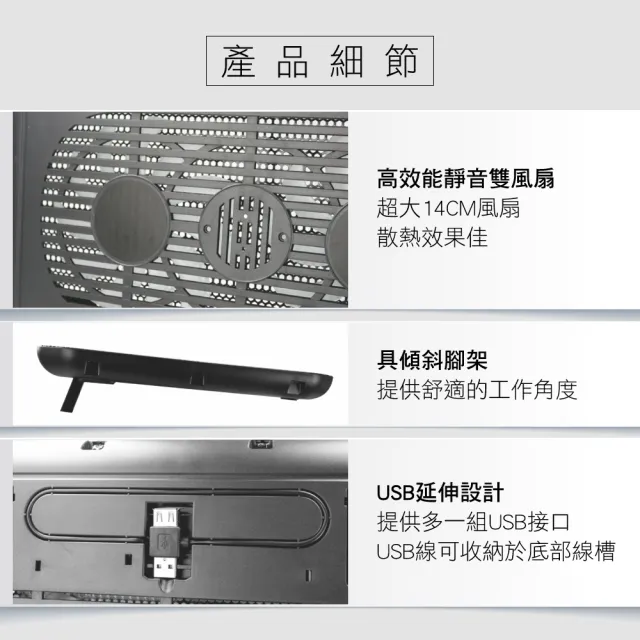 【KINYO】超靜音雙風扇筆電散熱墊(NCP-015)