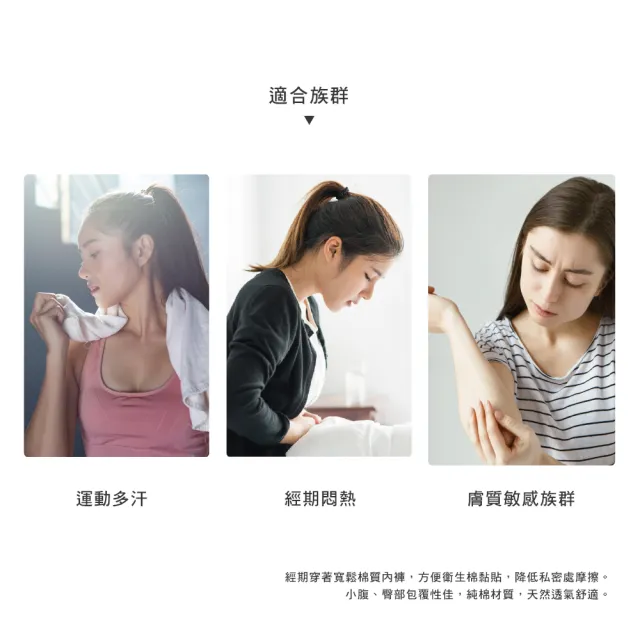 【細織姬ShiJuGi】六入組 純棉女三角褲 女內褲 中高腰(3色任選/ M-XL)
