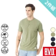 【BVD】4件組竹節棉半門襟短袖衫(四色可選)