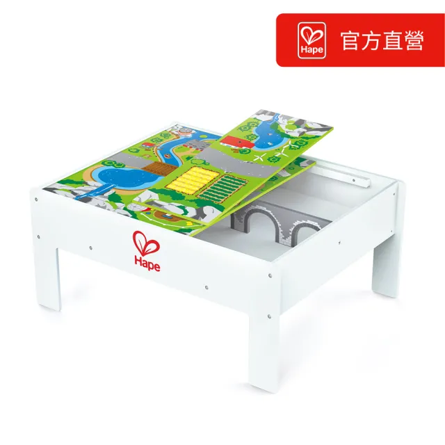 【德國Hape】收納儲物百變遊戲桌