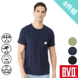 【BVD】4件組竹節棉圓領短袖衫(三色可選)