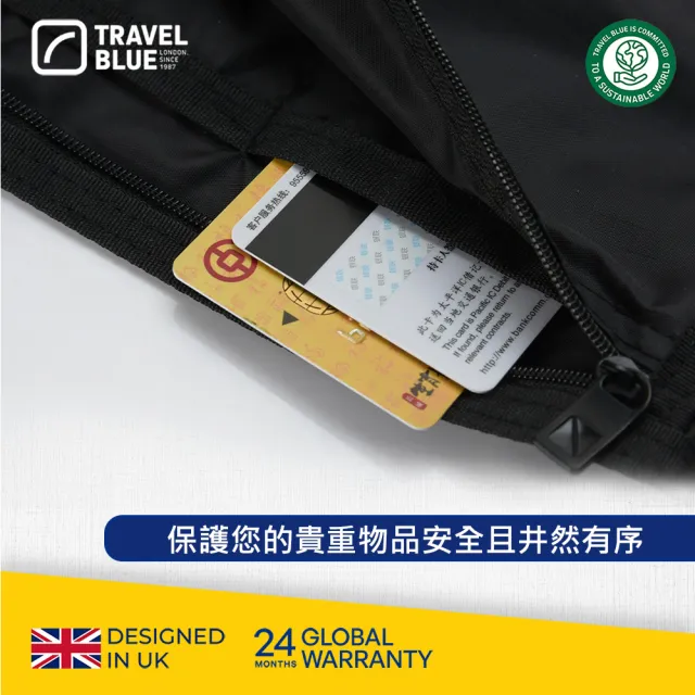 【Travel Blue 藍旅】RFID 屏蔽輕量級 超薄貼身腰包(防盜腰包 證件包 貼身包)