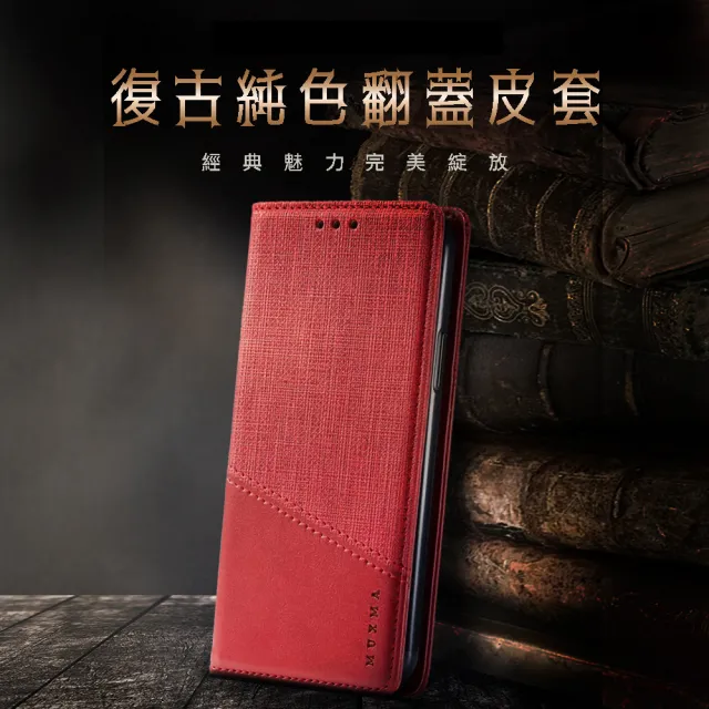 iPhone13ProMax 6.7吋 磁吸式翻蓋插卡手機皮套保護殼(13ProMax保護殼 13ProMax手機殼)