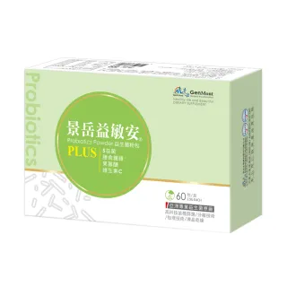 【景岳生技】景岳益敏安益生菌粉包(60包/1盒)