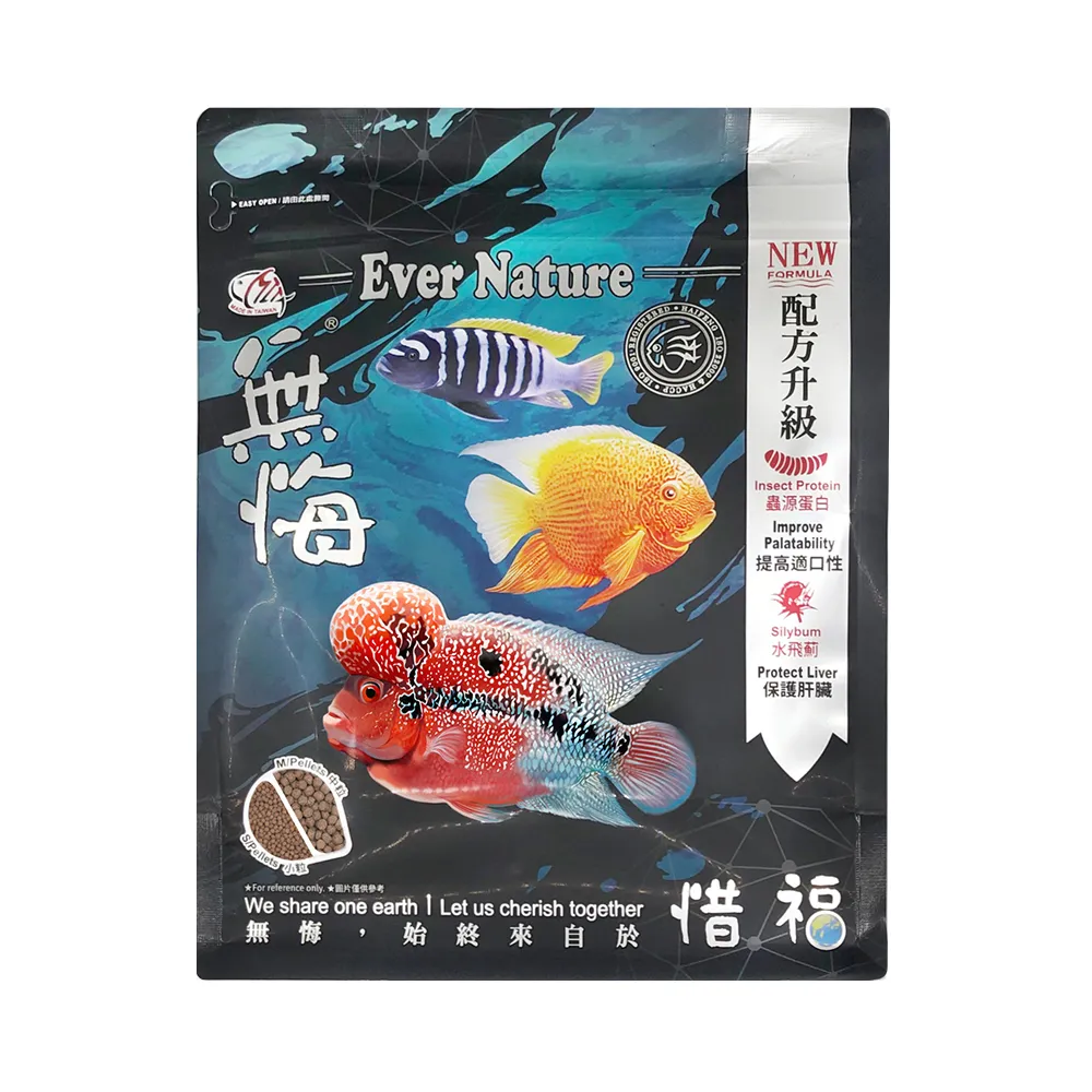 【海豐飼料】無悔惜福-中大型魚類.草本蟲源健康消化飼料 小粒1kg(適合慈鯛科及5-10公分中大型魚食用)