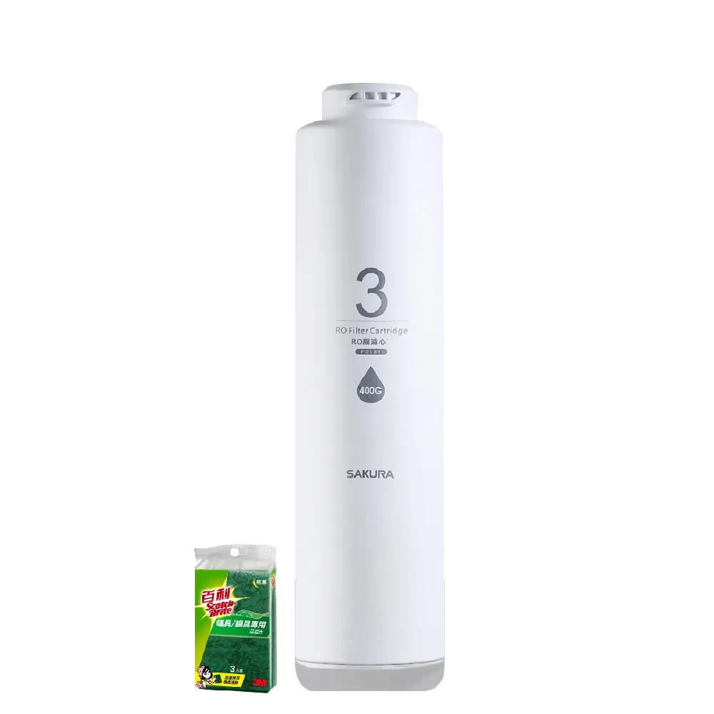 【SAKURA 櫻花】F0181《等同F0185》RO膜濾心400G★適用P0230A第三道★國際NSF認證(★實際出貨為F0185)