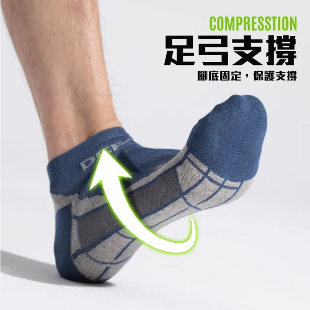 【蒂巴蕾】3雙組-石墨烯氧化鋅抑菌消臭襪-飛碟(男襪/運動襪/除臭襪/短襪/女襪子)