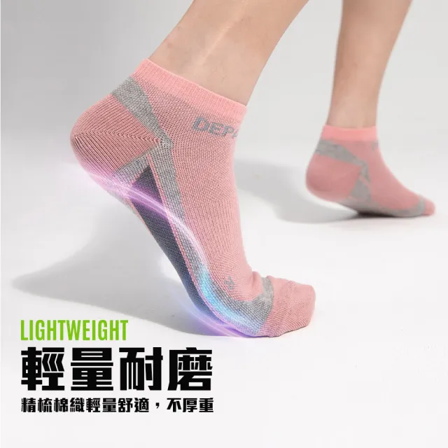【蒂巴蕾】3雙組-石墨烯氧化鋅抑菌消臭襪-飛碟(男襪/運動襪/除臭襪/短襪/女襪子)