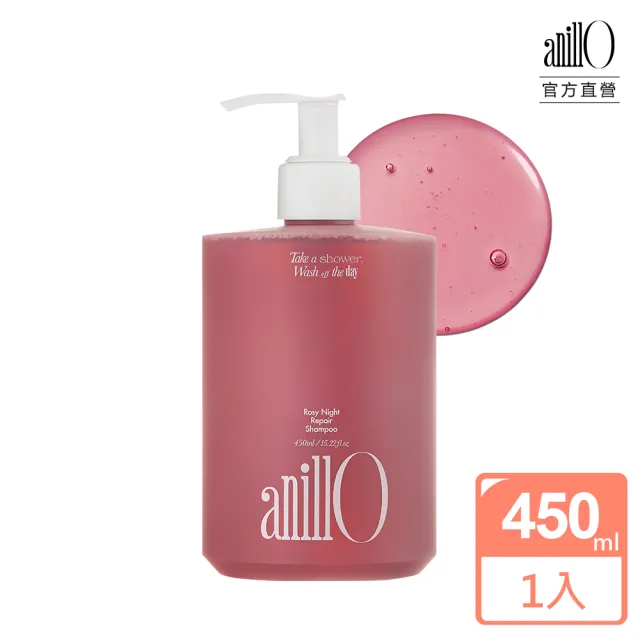 【ANILLO】深層修護洗髮精 漫夜玫瑰 450ml