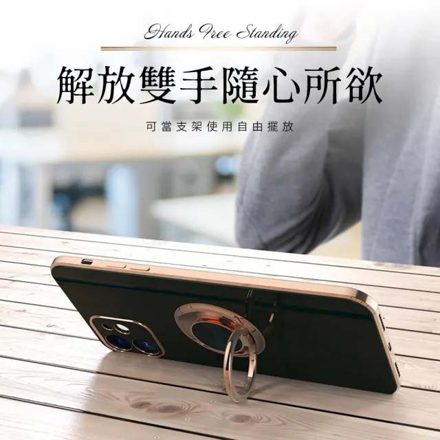 iPhone13Pro 6.1吋 電鍍金邊磁吸指環矽膠手機保護殼(13Pro保護殼 13Pro手機殼)