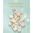 【Roger Gallet】經典花園系列  綠茶香氛香水皂 水晶盒 100G(富士綠茶)