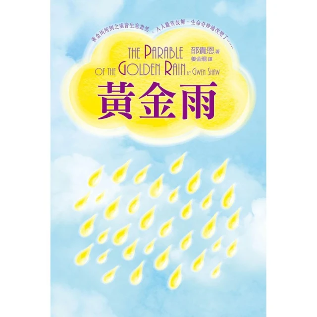 看懂一貫道優惠推薦