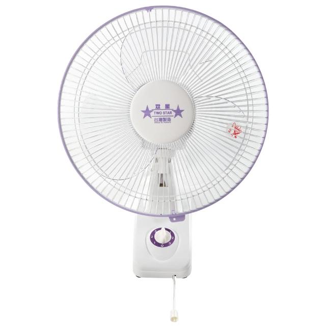 【雙星】12吋單拉掛壁扇(TS-1236/二入組)