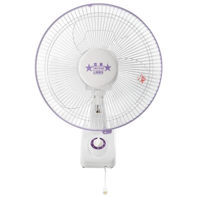 【雙星】12吋單拉掛壁扇(TS-1236/二入組)