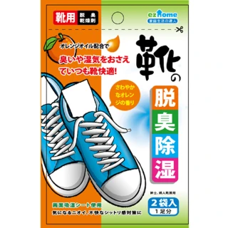 【Home+】橘油鞋靴除臭乾燥劑 30gx2(日本冷壓橘油)
