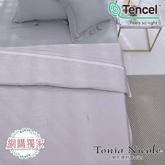 【Tonia Nicole 東妮寢飾】環保印染300織萊賽爾天絲涼被-亞麻杏 60支(單人150x195cm)