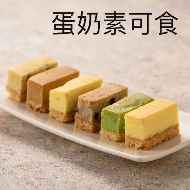 【百佳烘焙】咖啡核桃起士條48入/盒 - 1盒組(含運 美國生核桃 品皇咖啡粉)
