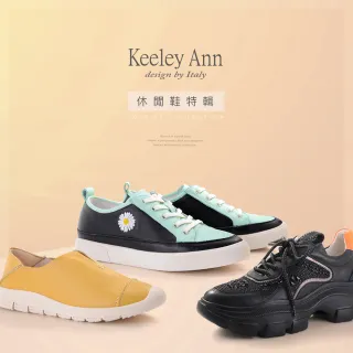 【Keeley Ann】真皮休閒鞋/平底/厚底(三款任選)